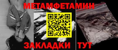амф Гусиноозёрск