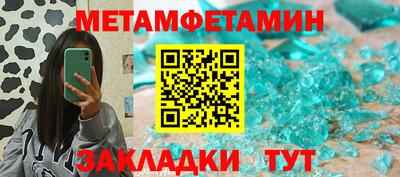 амф Гусиноозёрск