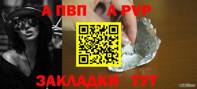 бутик Гусев