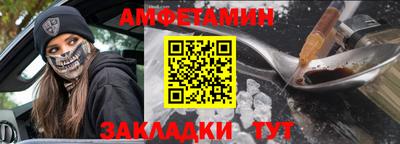 гашик Гусь-Хрустальный