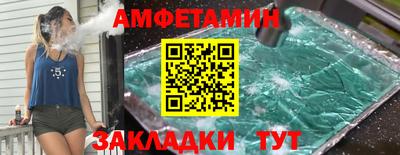 амф Гусиноозёрск