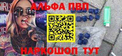 амф Гусиноозёрск