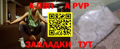 амф Гусиноозёрск