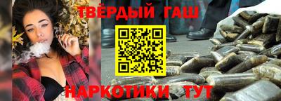 амф Гусиноозёрск