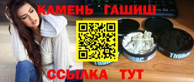 бутик Гусев