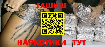 амф Гусиноозёрск