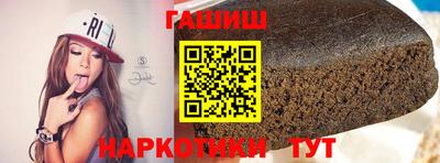 амф Гусиноозёрск