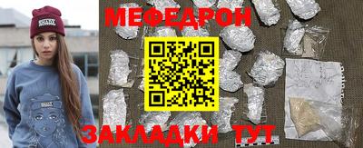 амф Гусиноозёрск