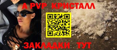 мескалин Ставрополь