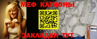 амф Гусиноозёрск