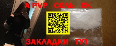 гашик Гусь-Хрустальный