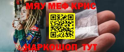 гашик Гусь-Хрустальный