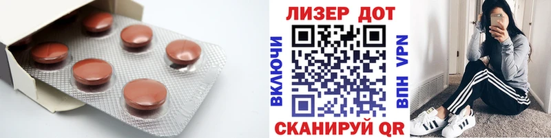 ЛСД экстази ecstasy гидра как войти Назрань