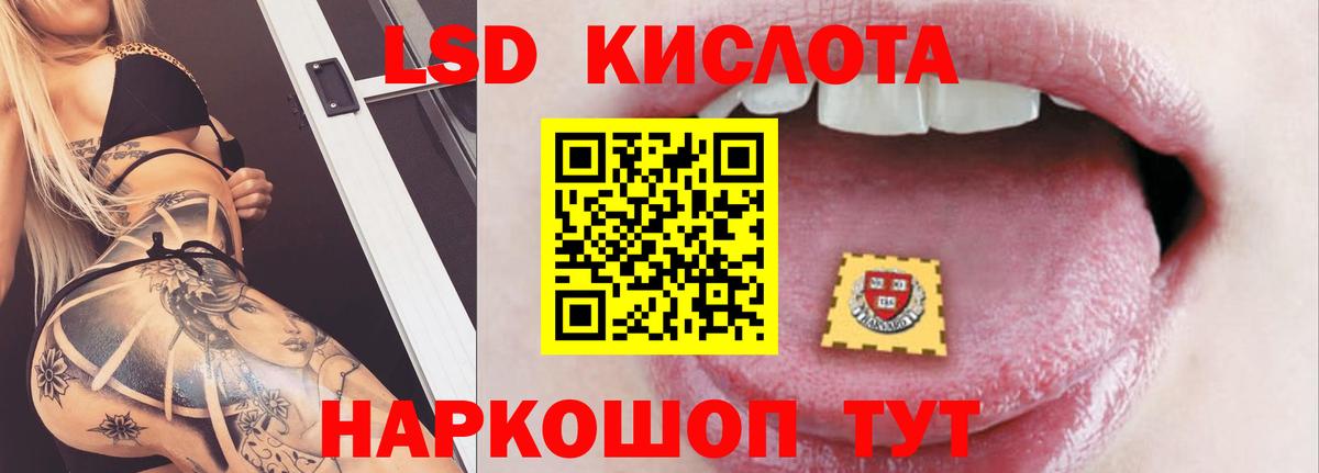 блэк спрут сайт  Вход с VPN  Назрань  LSD-25 экстази ecstasy  LSD-25 экстази ecstasy 