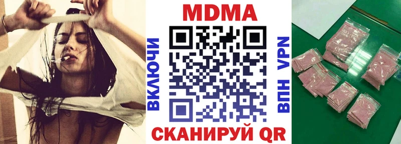 МДМА молли  мориарти официальный сайт  Назрань 