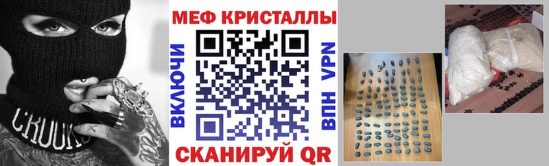 как найти закладки  Назрань  МЯУ-МЯУ мяу мяу 