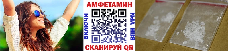 Метамфетамин Methamphetamine  Назрань 