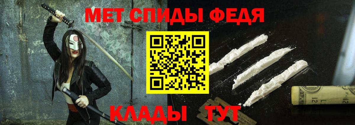 Метамфетамин пудра  Вход с VPN  Назрань  Метамфетамин пудра 