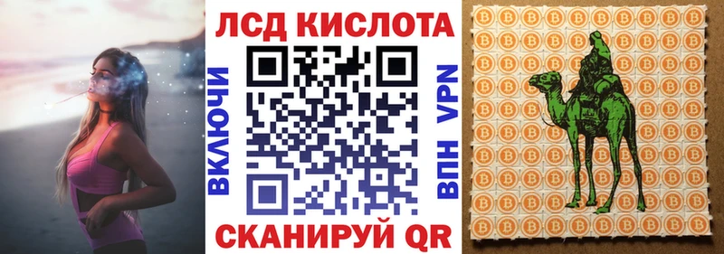 купить   Назрань  Марки N-bome 1,8мг 