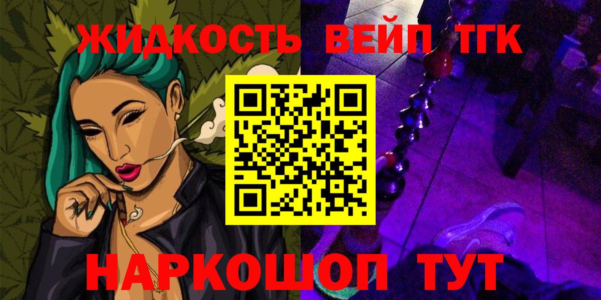 hydra зеркало  Дистиллят ТГК Wax  Вход с VPN  ТГК концентрат  Назрань 