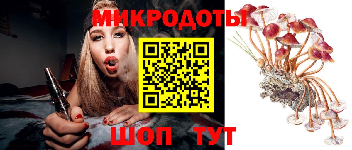 Галлюциногенные грибы GOLDEN TEACHER Назрань