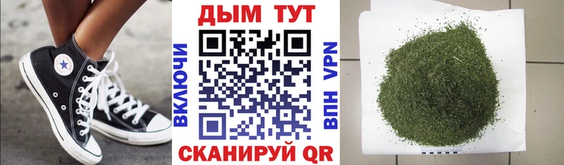 Каннабис Bruce Banner  Назрань 