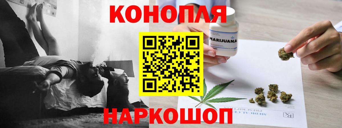 Марихуана ГИДРОПОН Назрань
