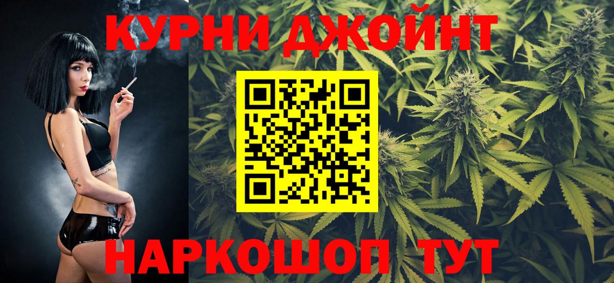 Марихуана SATIVA & INDICA  Вход с VPN  Назрань  Бошки марихуана ГИДРОПОН 